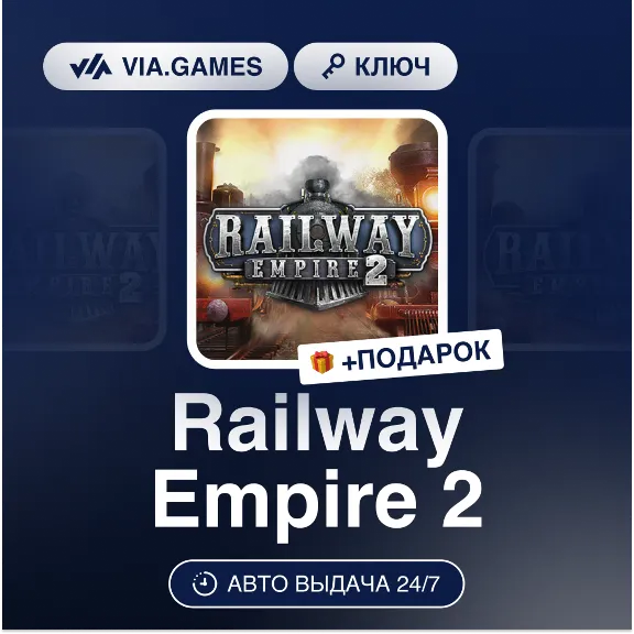 Railway Empire 2 (Steam Key) RU-CIS-WORLDWIDE + GIFT