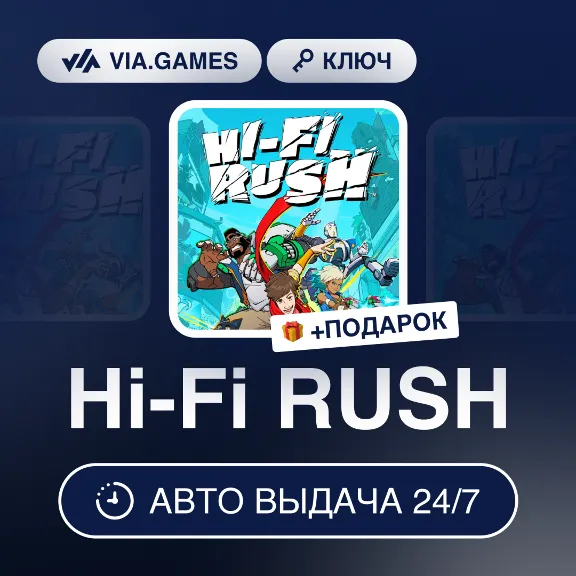 Hi-Fi RUSH (Steam Ключ) РФ-СНГ-МИР + ПОДАРОК