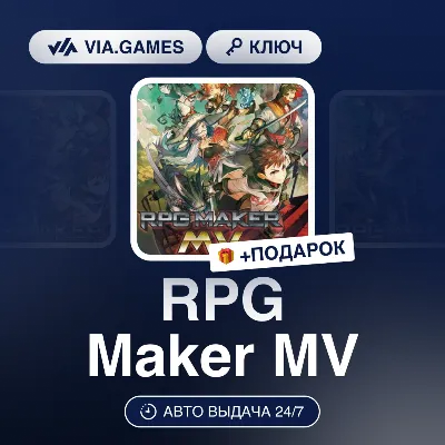 RPG Maker MV (Steam Key) RU-CIS-WORLDWIDE + GIFT