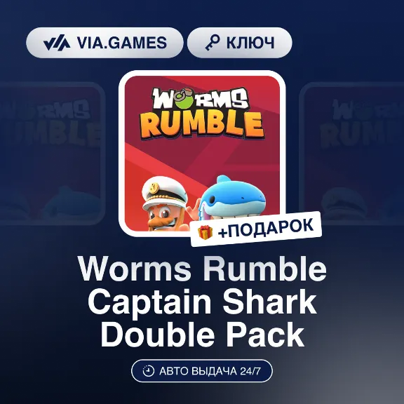 Worms Rumble Captain Shark Double Pack (Steam Key) RU-CIS-WORLDWIDE + GIFT