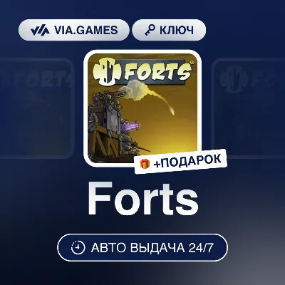 Forts (Steam Key) RU-CIS-WORLDWIDE + GIFT