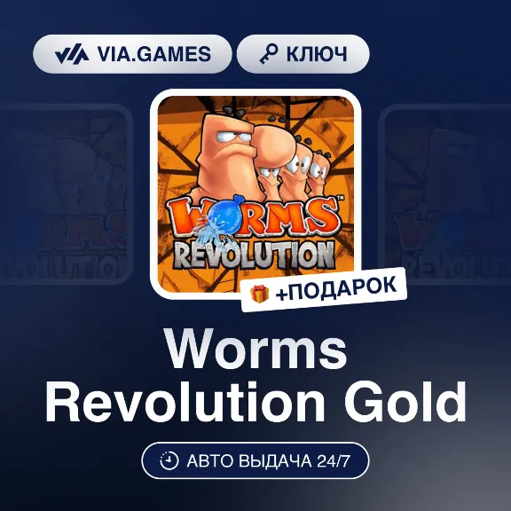 Worms Revolution Gold (Steam Key) RU-CIS-WORLDWIDE + GIFT