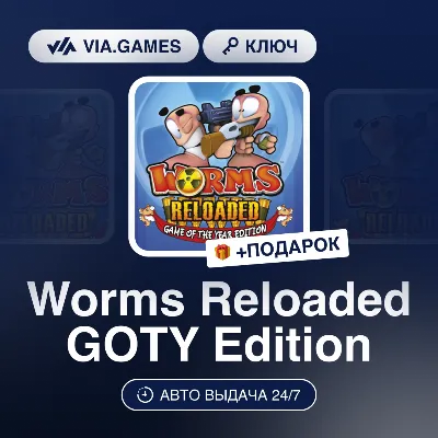 Worms Reloaded GOTY Edition (Steam Key) RU-CIS-WORLDWIDE + GIFT