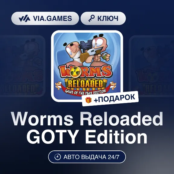 Worms Reloaded GOTY Edition (Steam Key) RU-CIS-WORLDWIDE + GIFT