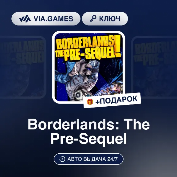 Borderlands: The Pre-Sequel (Steam Key) GLOBAL (Not all countries) + GIFT
