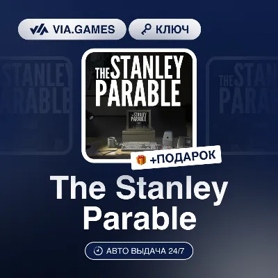 The Stanley Parable (Steam Key) RU-CIS-WORLDWIDE + GIFT