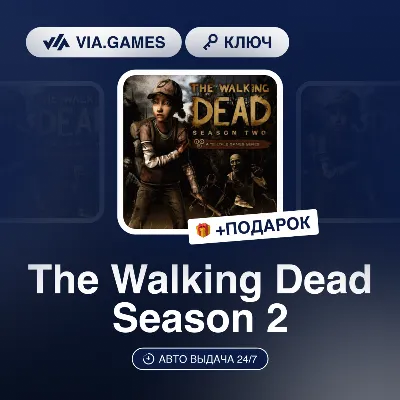 The Walking Dead Season 2 (Steam Ключ) РФ-СНГ-МИР + ПОДАРОК