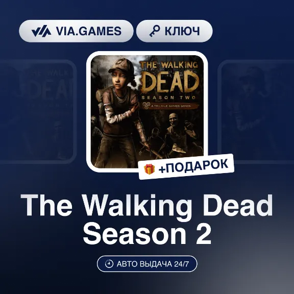 The Walking Dead Season 2 (Steam Ключ) РФ-СНГ-МИР + ПОДАРОК