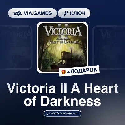 Victoria II A Heart of Darkness (Steam Ключ) РФ-СНГ-МИР + ПОДАРОК