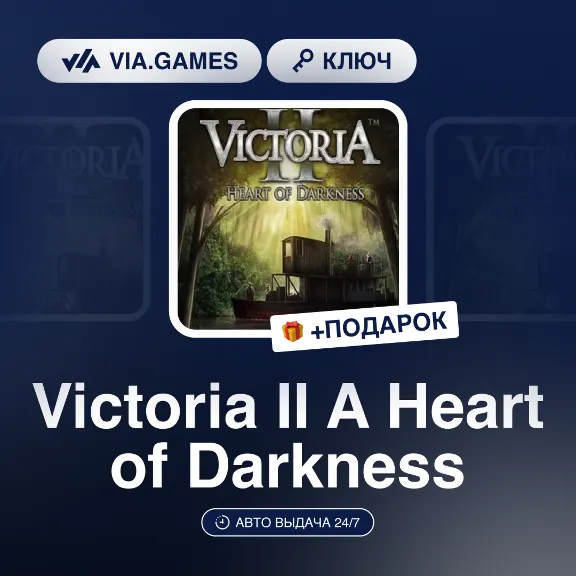 Victoria II A Heart of Darkness (Steam Ключ) РФ-СНГ-МИР + ПОДАРОК