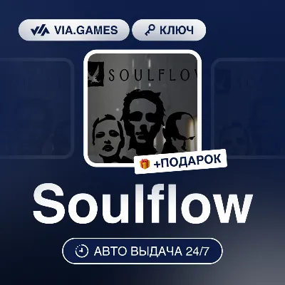 Soulflow (Steam Ключ) РФ-СНГ-МИР + ПОДАРОК