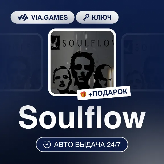 Soulflow (Steam Ключ) РФ-СНГ-МИР + ПОДАРОК