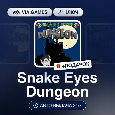 Snake Eyes Dungeon (Steam Ключ) РФ-СНГ-МИР + ПОДАРОК