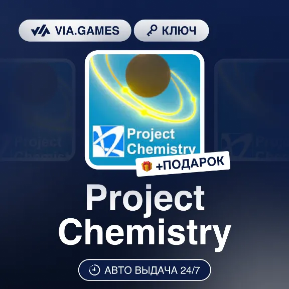 Project Chemistry (Steam Key) RU-CIS-WORLDWIDE + GIFT