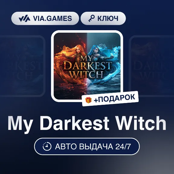 My Darkest Witch (Steam Ключ) РФ-СНГ-МИР + ПОДАРОК