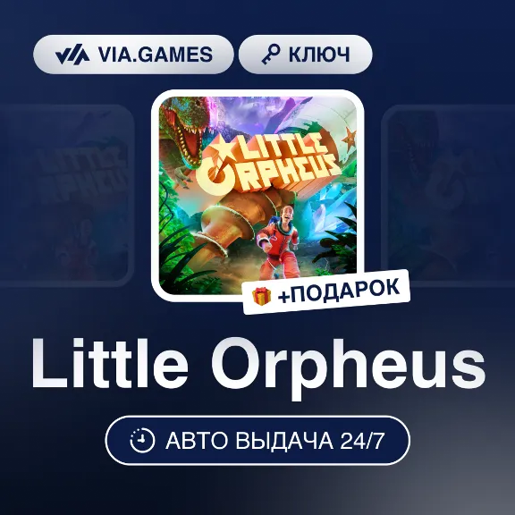 Little Orpheus (Steam Key) RU-CIS-WORLDWIDE + GIFT