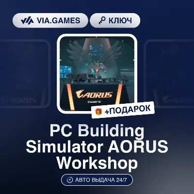 PC Building Simulator AORUS Workshop DLC (Steam Key) RU-CIS-WORLDWIDE + GIFT