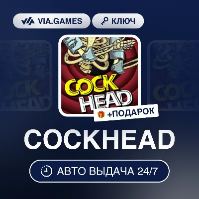 COCKHEAD (Steam Key) RU-CIS-WORLDWIDE + GIFT