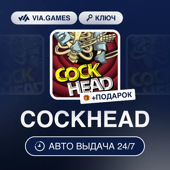 COCKHEAD (Steam Key) RU-CIS-WORLDWIDE + GIFT