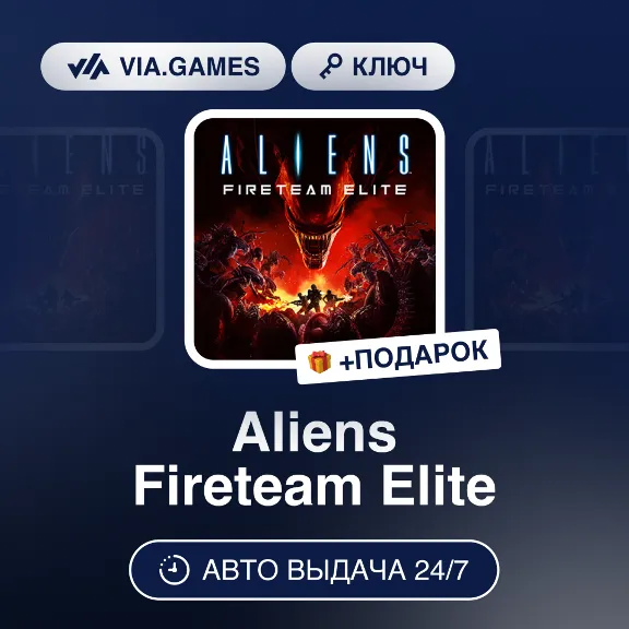 Aliens Fireteam Elite (Steam Key) RU-CIS-WORLDWIDE + GIFT