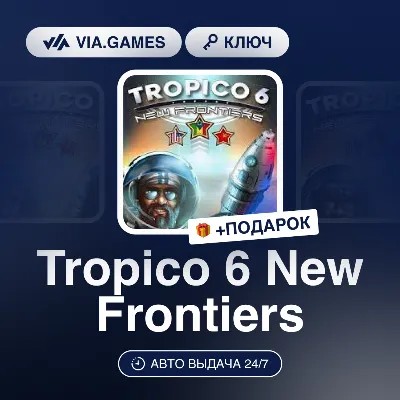 Tropico 6 New Frontiers DLC (Steam Ключ) РФ-СНГ-МИР + ПОДАРОК