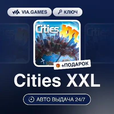 Cities XXL (Steam Key) RU-CIS-WORLDWIDE + GIFT