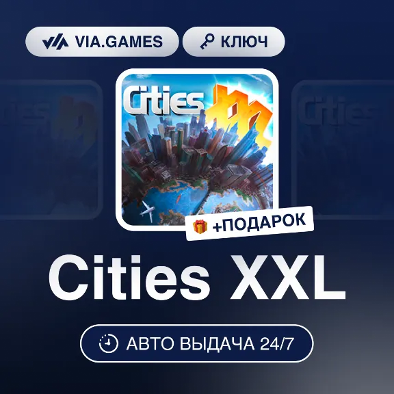 Cities XXL (Steam Key) RU-CIS-WORLDWIDE + GIFT
