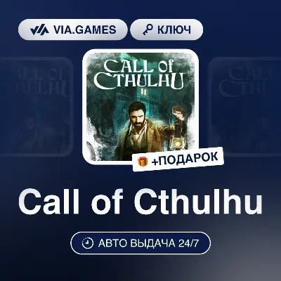 Call of Cthulhu (Steam Key) RU-CIS-WORLDWIDE + GIFT