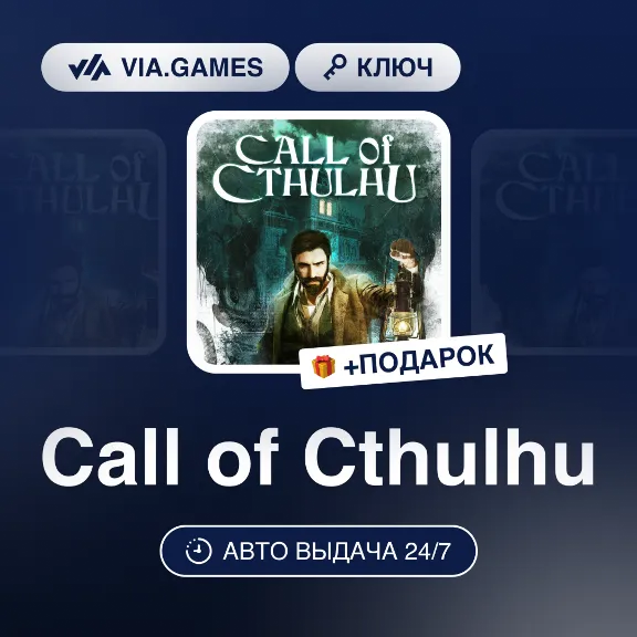 Call of Cthulhu (Steam Key) RU-CIS-WORLDWIDE + GIFT
