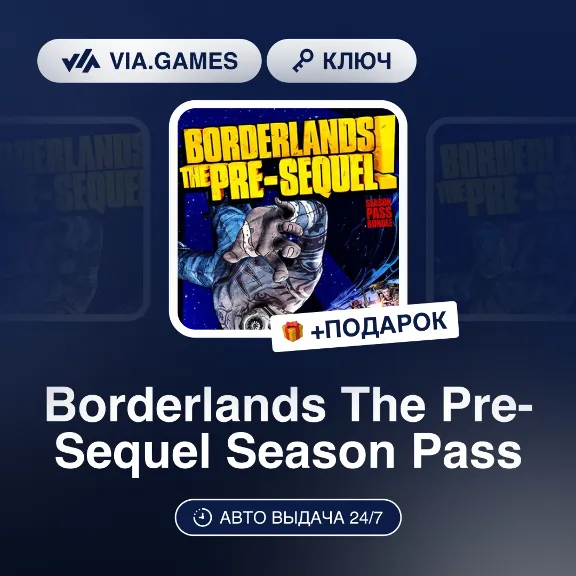 Borderlands The Pre-Sequel Season Pass (Steam Key) GLOBAL (Not all countries) + GIFT