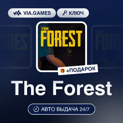 The Forest (Steam Key) RU-CIS-WORLDWIDE + GIFT