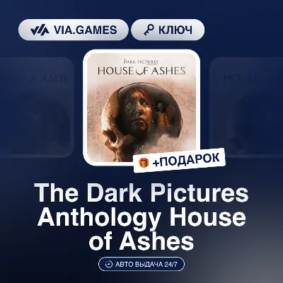 The Dark Pictures Anthology House of Ashes (Steam Ключ) РФ-СНГ-МИР + ПОДАРОК