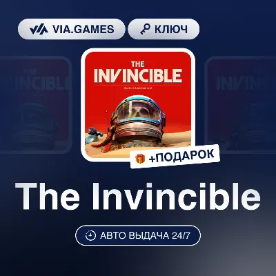 The Invincible (Steam Ключ) МИР (РФ-РБ-СНГ-УКРАИНЫ-ГРУЗИИ-ТУРЦИИ-АРГЕНТИНЫ) + ПОДАРОК