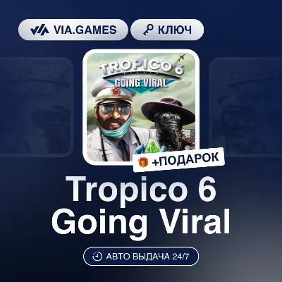 Tropico 6 Going Viral DLC (Steam Ключ) РФ-СНГ-МИР + ПОДАРОК
