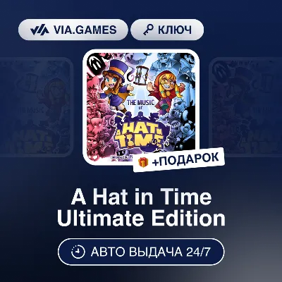A Hat in Time Ultimate Edition (Steam Ключ) РФ-СНГ-МИР + ПОДАРОК