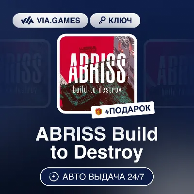 ABRISS Build to Destroy (Steam Key) RU-CIS-WORLDWIDE + GIFT