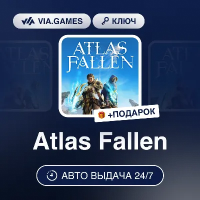 Atlas Fallen (Steam Ключ) РФ-СНГ-МИР + ПОДАРОК