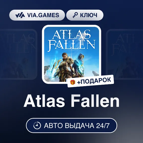 Atlas Fallen (Steam Ключ) РФ-СНГ-МИР + ПОДАРОК