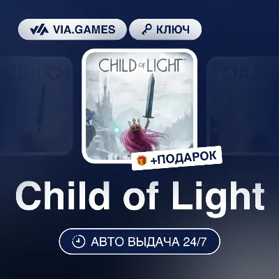 Child of Light (Xbox One Ключ) РФ-СНГ-МИР + ПОДАРОК