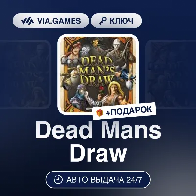 Dead Mans Draw (Steam Key) RU-CIS-WORLDWIDE + GIFT