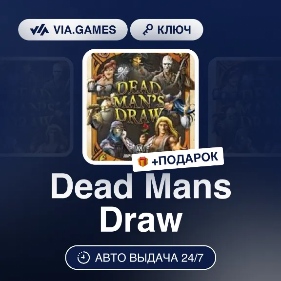 Dead Mans Draw (Steam Key) RU-CIS-WORLDWIDE + GIFT