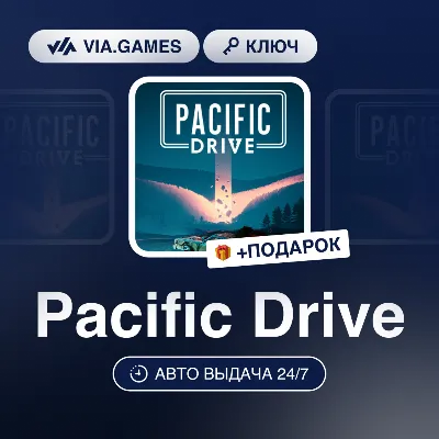 Pacific Drive (Steam Ключ) РФ-СНГ-МИР + ПОДАРОК