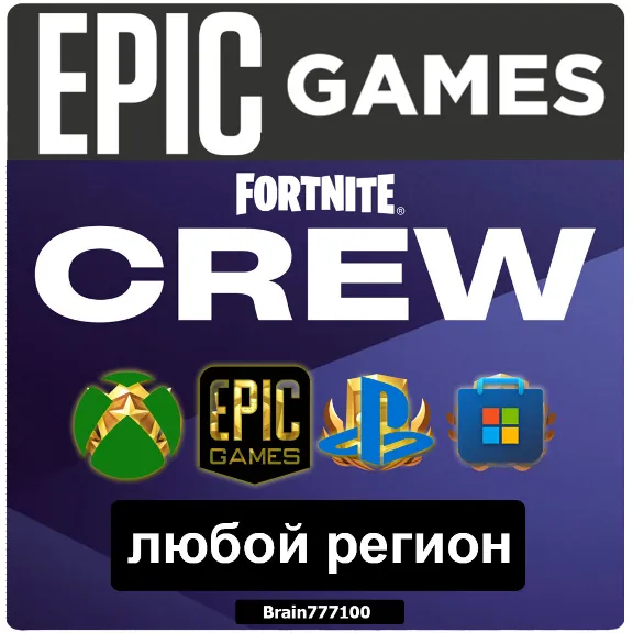 Fortnite Crew отряд боевой пропуск Xbox One/Epic/PC/PS