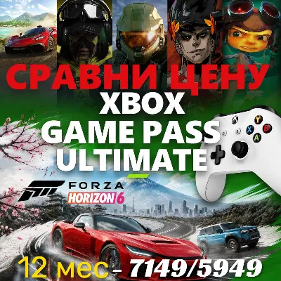 💲 СРАВНИ ЦЕНУ - XBOX GAME PASS ULTIMATE / ESSENTIAL 1-12 МЕСЯЦЕВ