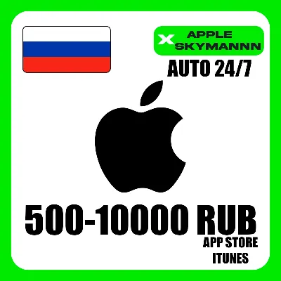 IN STOCK - Apple iTunes 500-10,000 RUB RUSSIA GIFT CARD