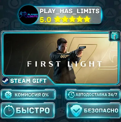🎁007 First Light - Deluxe Edition *RU/BY/UA/СНГ Steam Auto