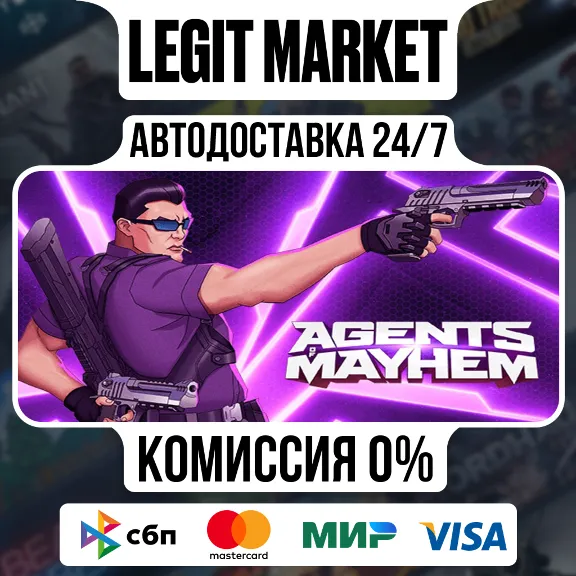Agents of Mayhem / Steam AUTO / RU + WORLD