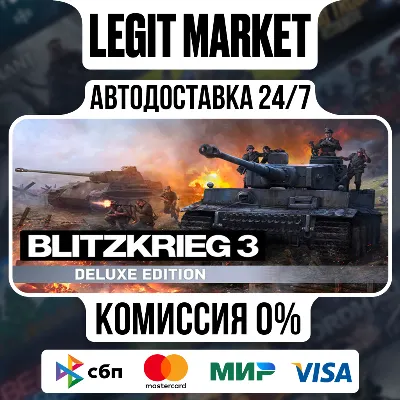 Blitzkrieg 3 Deluxe Edition / Steam АВТО / РУ + МИР