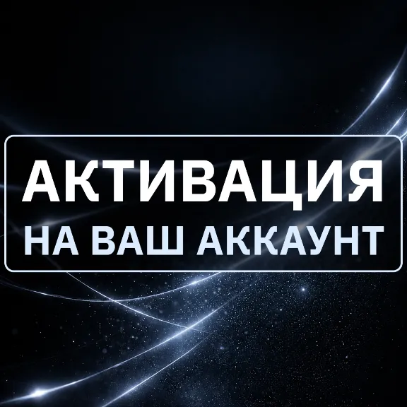 [24/7 AUTO DELIVERY] SUPERGROK | GROK 4.3 | TO YOUR ACCOUNT | NO LOGIN | 1 MONTH
