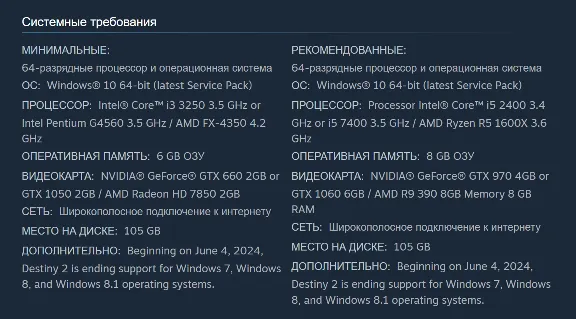 Destiny 2: Legacy Collection (2025) / II | Steam | Key | RU + CIS